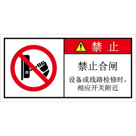 SDIC-005