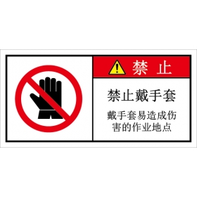 SDIC-006