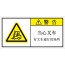 SDIC-027