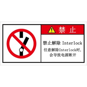 SDIC-011