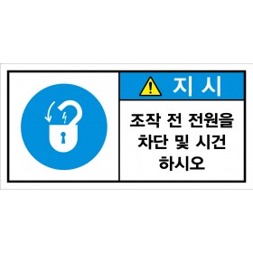 SDIK-013