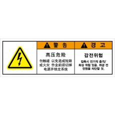 LGC-058