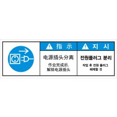 LGC-060