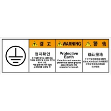 SLG-101