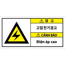VTL-900