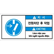 VTL-904