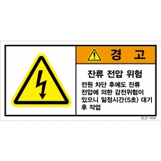 SLE-434