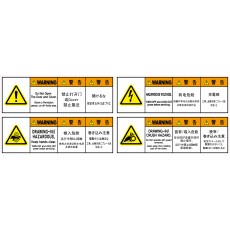 SCLS-698