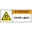 hyx-626
