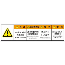SCLS-689