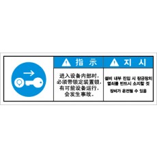 LGC-064