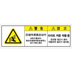 LGC-063