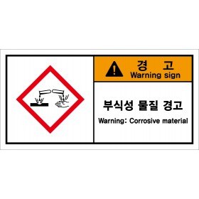 SESL-246