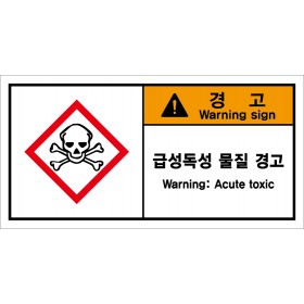 SESL-245
