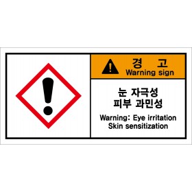 SESL-247