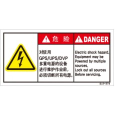 SLE-374