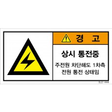 SLE-444
