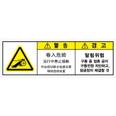LGC-067