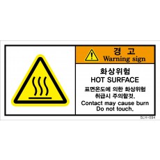 SLH-094
