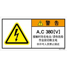 SLE-446
