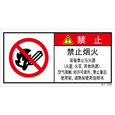 SLF-039