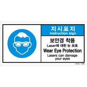 SESL-086