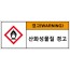 hyx-597