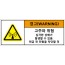 hyx-598