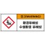 hyx-629