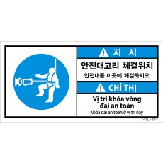 VTL-374