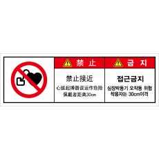 LGC-070