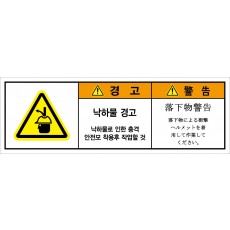 JSL-148